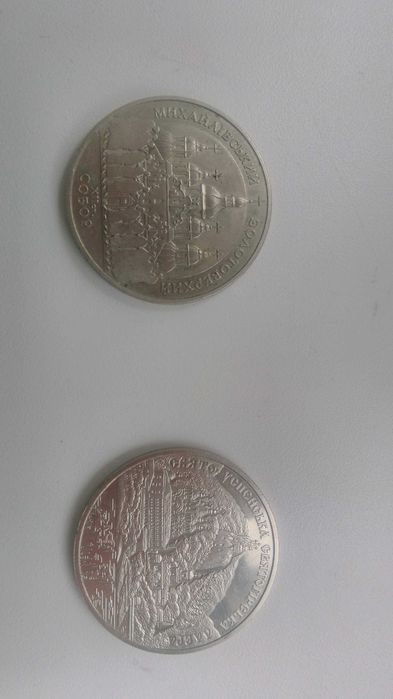 Лимитированные монеты.