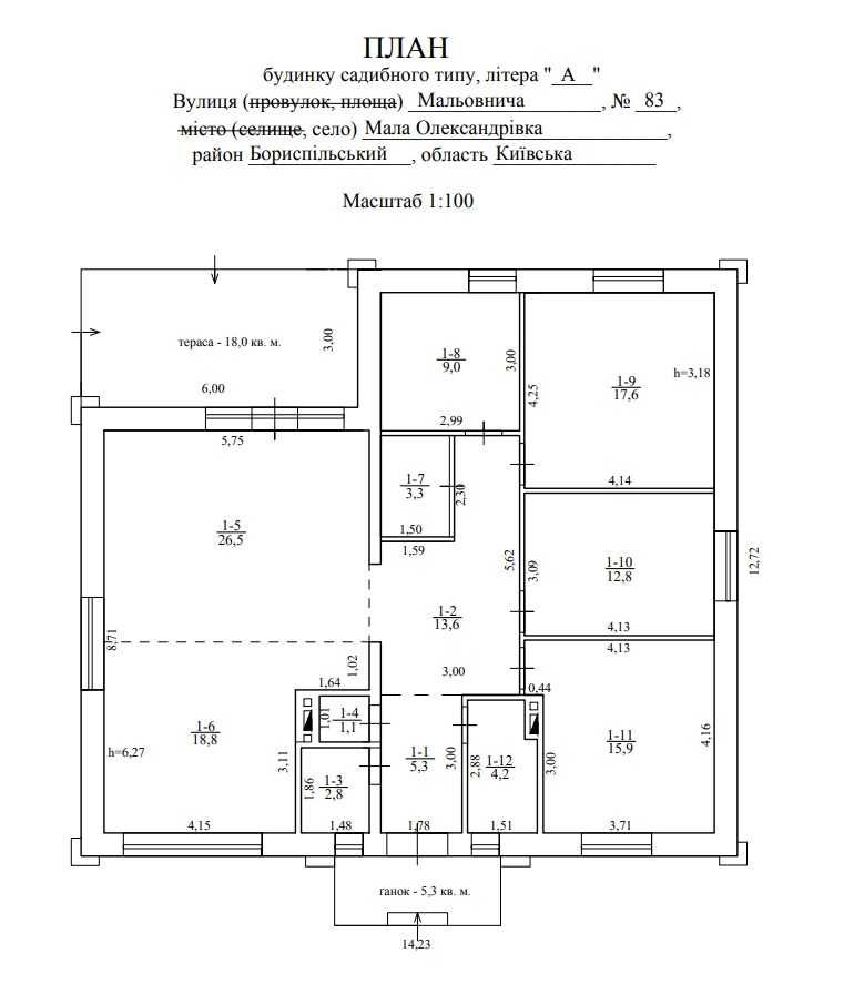 Продаж будинку 130 м2 / 5,01 сот в | БЕЗ КОМІСІЇ | єОселя єВідновлення