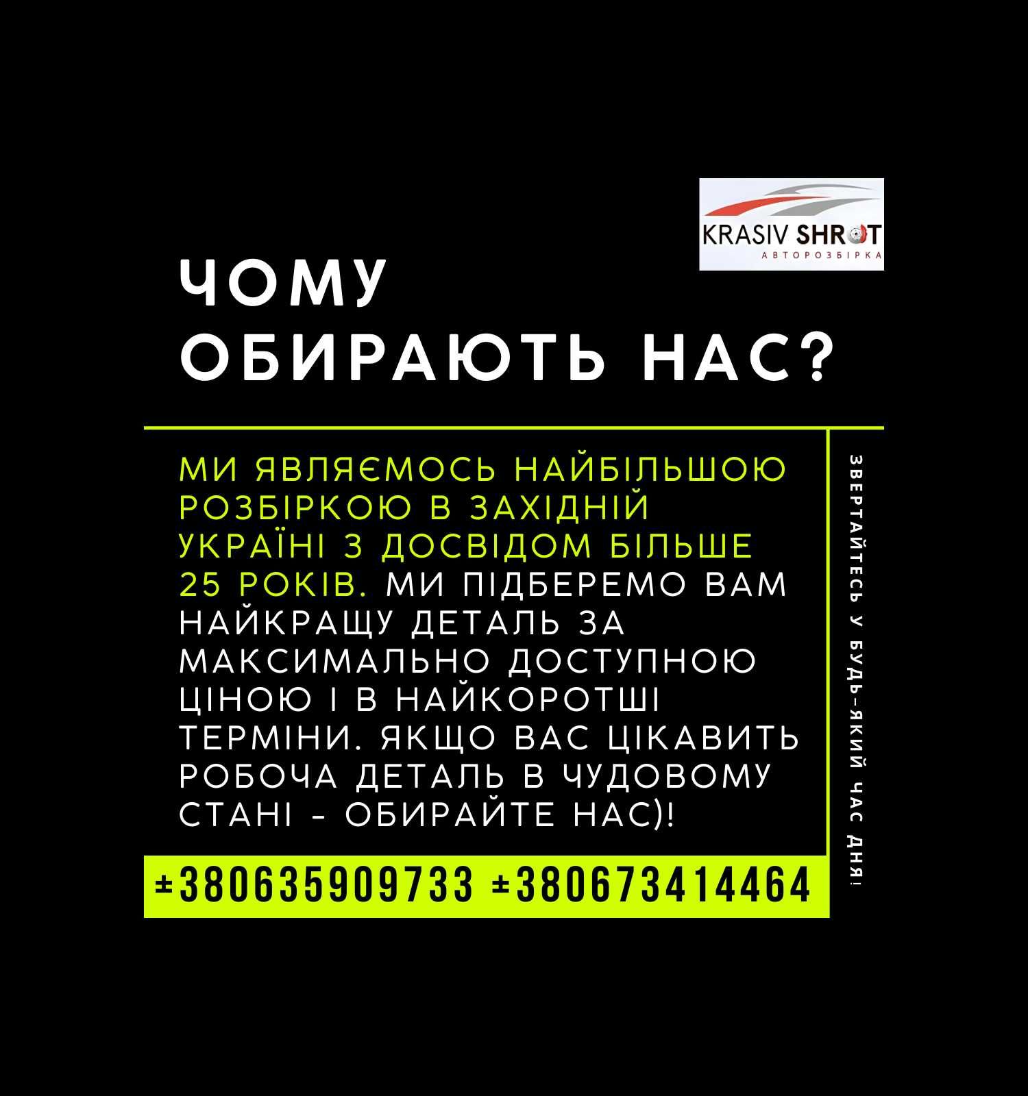 Двигун до Mercedes-Benz Vito 638 2.2 CDI