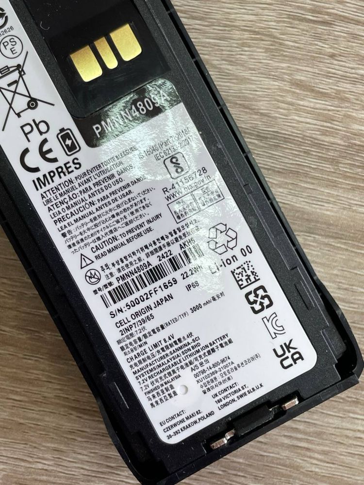 Батарея до радіостанції Motorola R7 R7a, нові Type C 3000mah