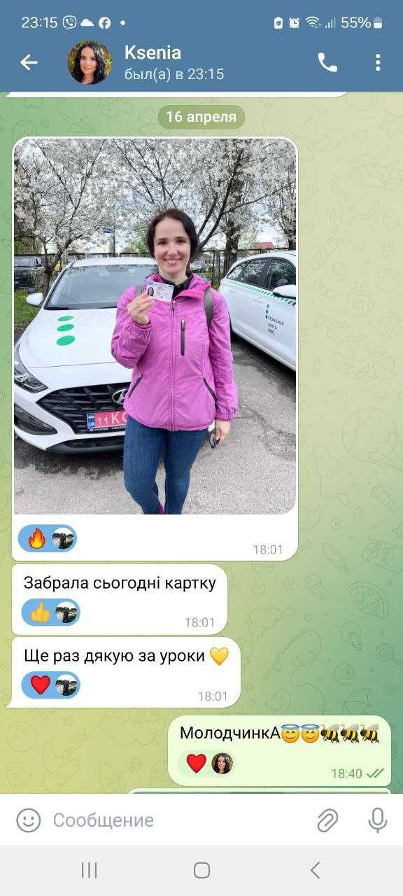 Автоінструктор у Києві для автоледі, інструктор з водіння для жінок