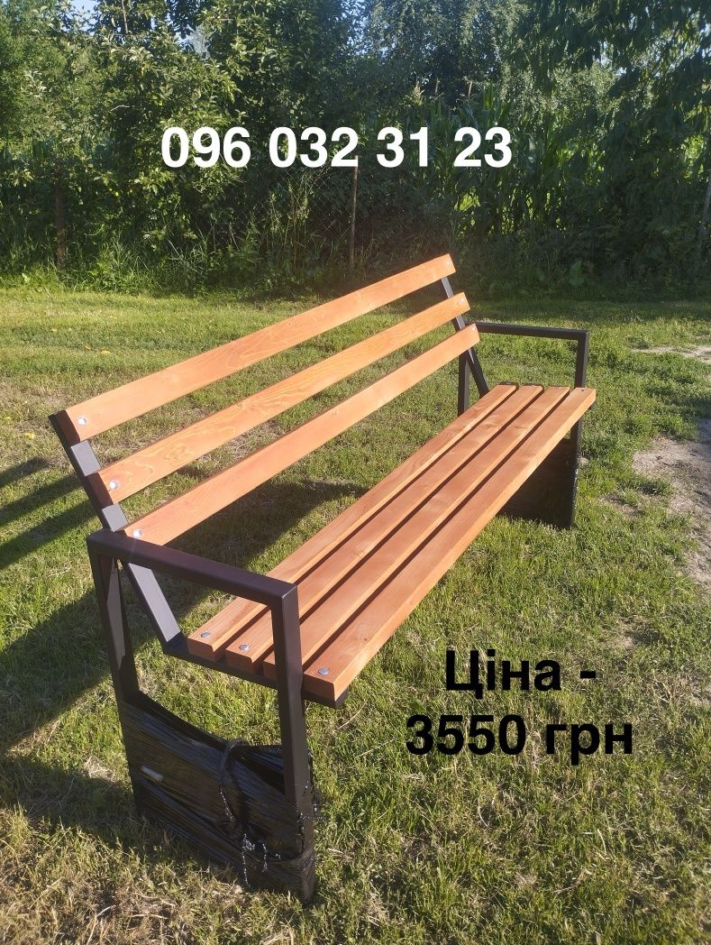 РОЗПРОДАЖ! Лавка лофт скамейк лавка кована садово паркова