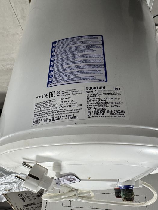 Cilindro Equation 80L