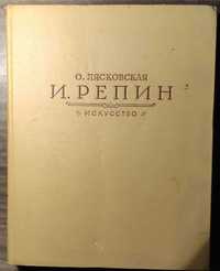 Книга Илья Репин искусство