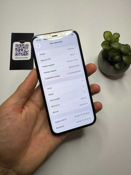 Iphone 12 pro 256 gb, ідеальний стан, айфон 12 про 256