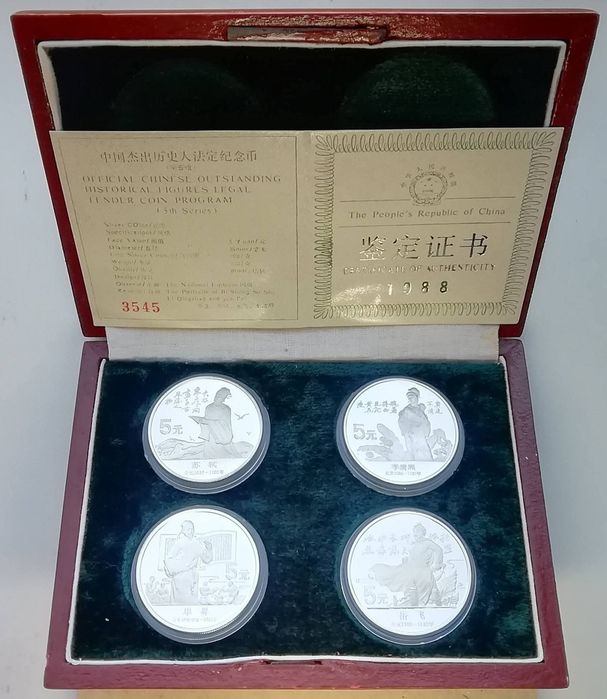 Китай набір 5 юань (4 шт.) 1988р. СРІБЛО. ПРУФ. Сертифікати.