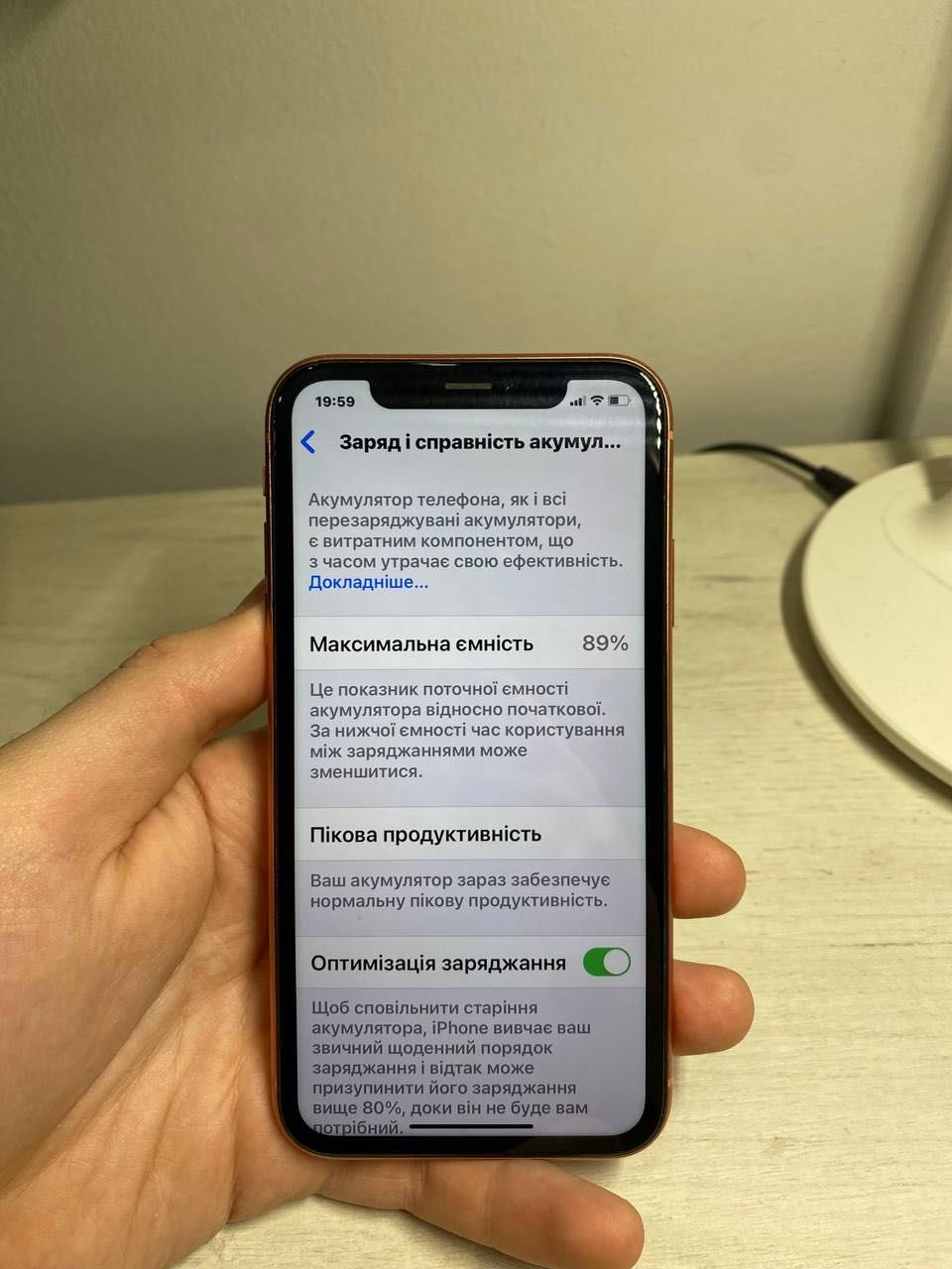 Смартфон Iphone Xr 64gb