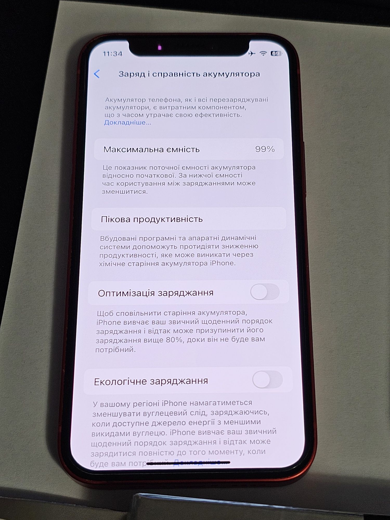 Мобильный телефон Iphone 12 mini 64gb 99% акб Neverlock