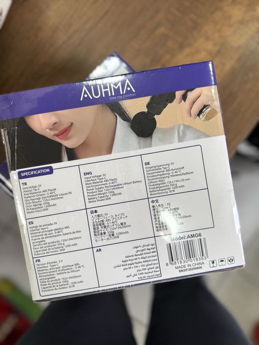 Масажер для тіла