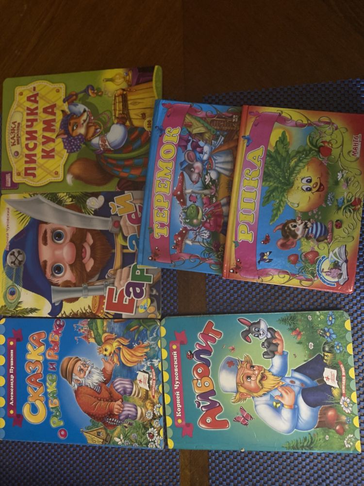 Набор книг + развивалки