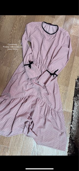 Жіночі сукні плаття