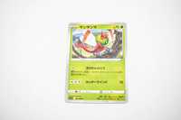 Pokemon - Yanma - Karta Pokemon 008/159 - oryginał z japonii japońska