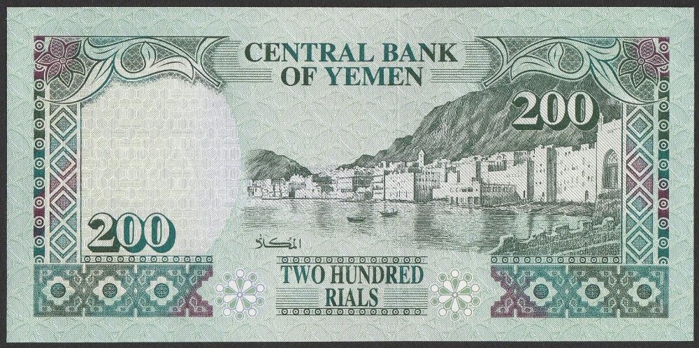 Jemen ( Yemen ) 200 riali 1996 - stan bankowy UNC