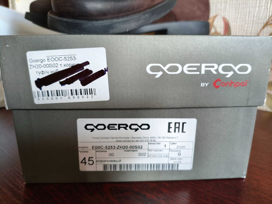Туфлі чоловічі на шнурках GoErgo 45 розмір, натуральна шкіра(нубук)