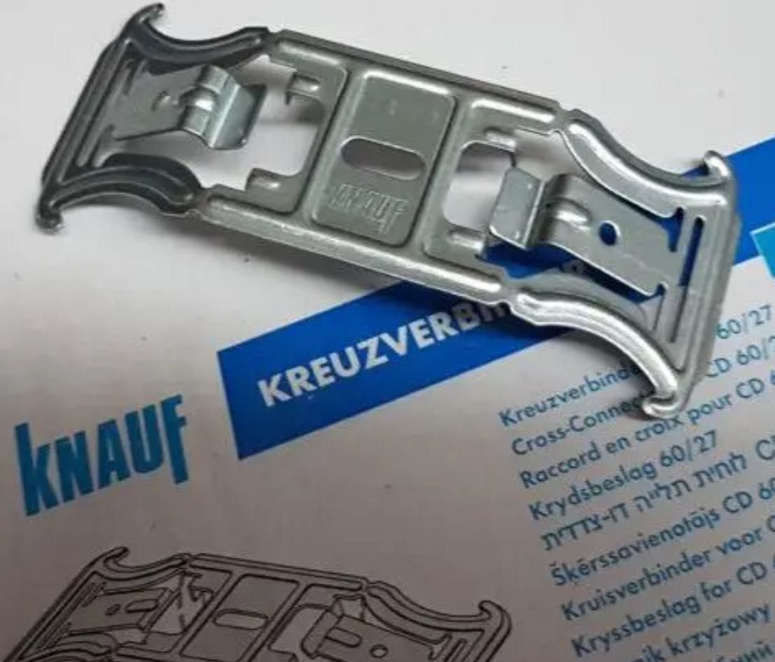 Зєднювач двохрівневий KNAUF для CD60 (Kreuzverbinder) 100шт упаковка