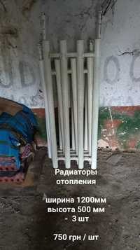 Радиаторы стальные для отопления