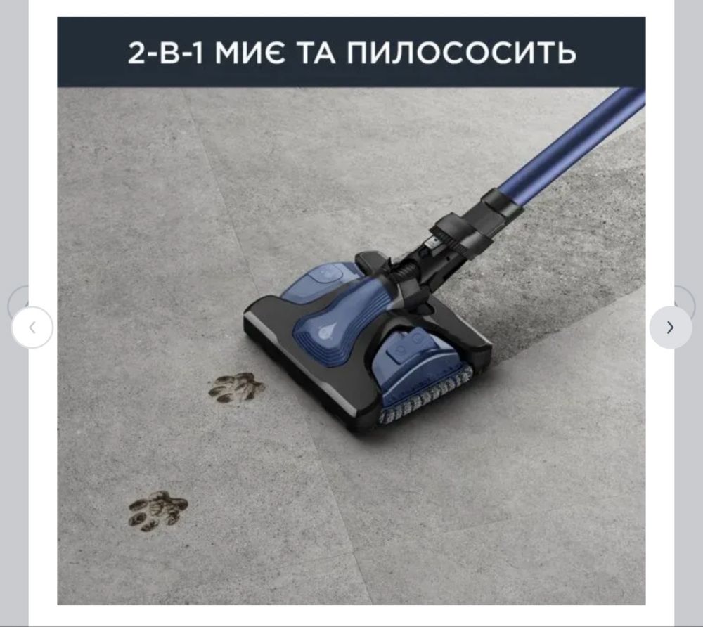 Бездротовий пилосос Rowenta + вологе
