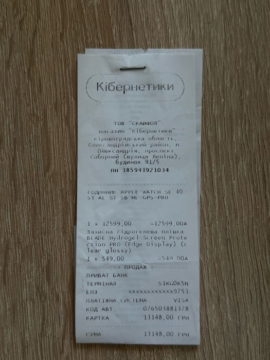 Годинник APPLE WATCH SE (Gen 2) 40mm M/L GPS
