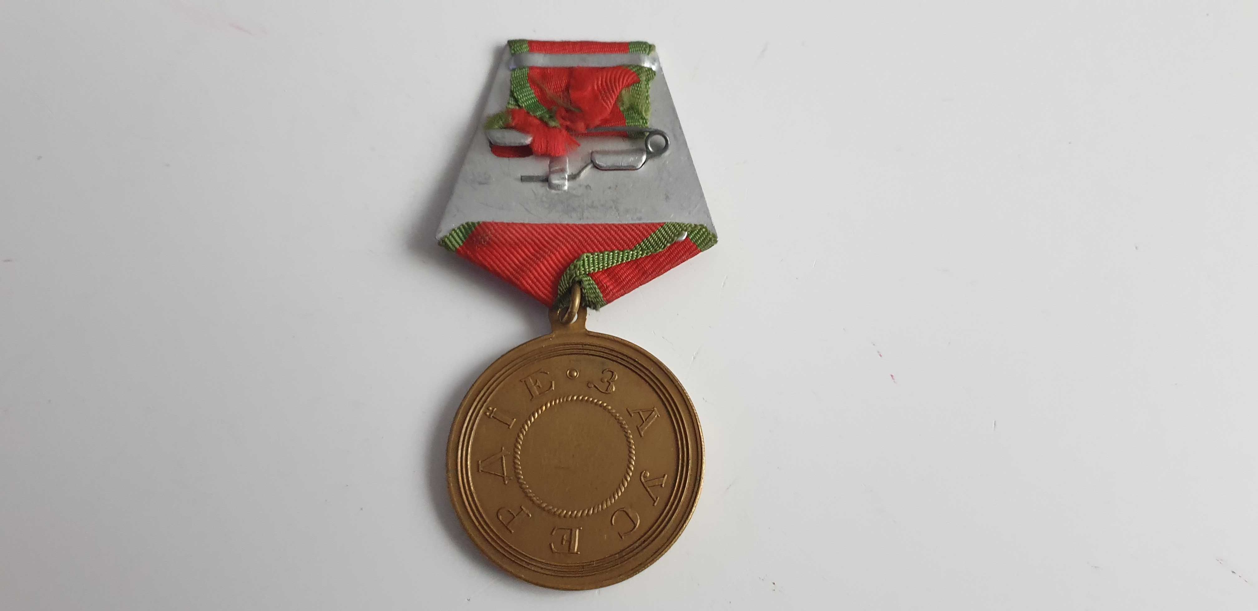 Starocie z Gdyni - Militaria - medal grawerski