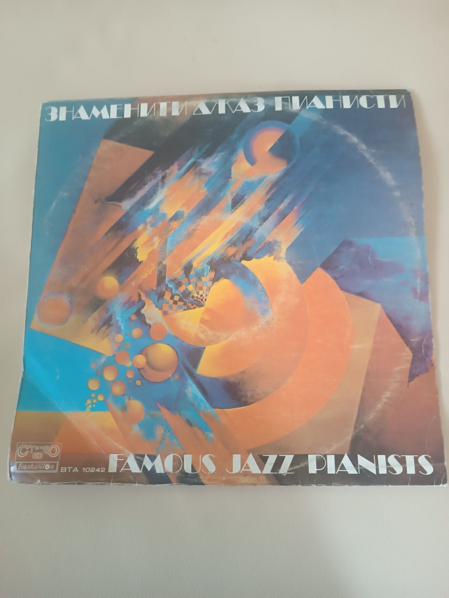 Famous Jazz Pianista płyta winylowa BTA 10242