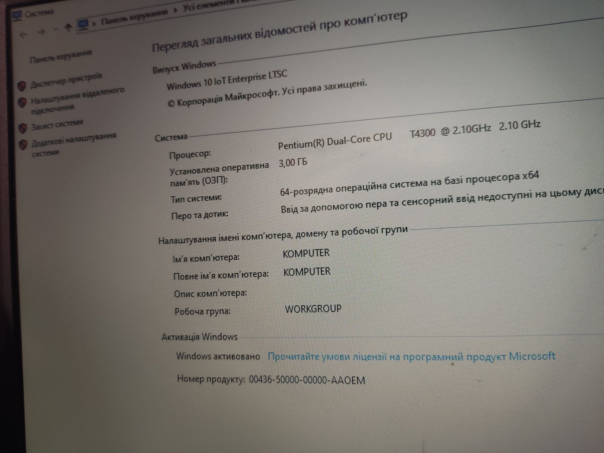 Продам ноутбук Асер зарядне