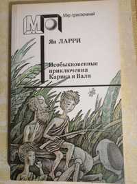 Книга для детей (сказки)