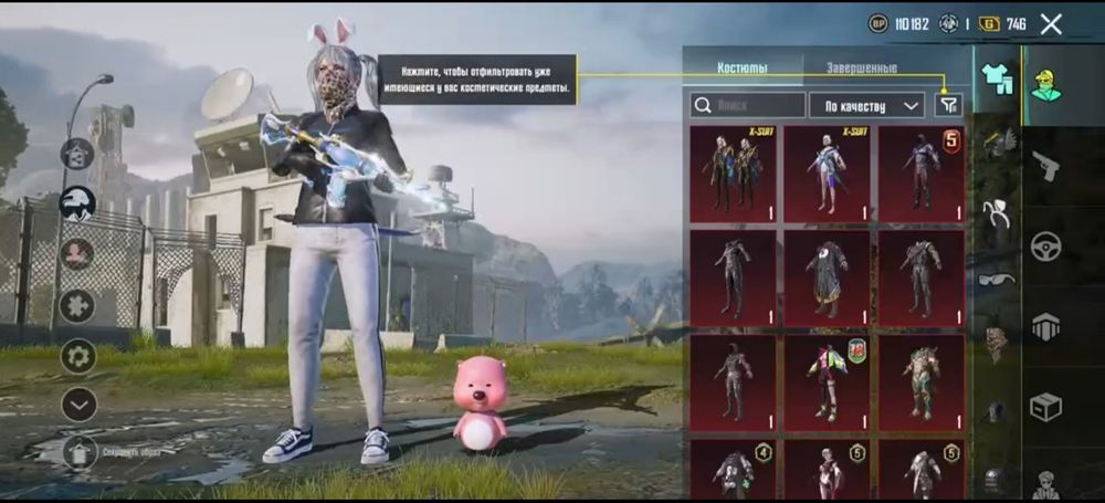аккаунт Pubg Mobile