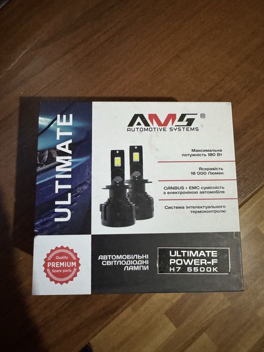 Лэд лампы AMS Ultimate H7