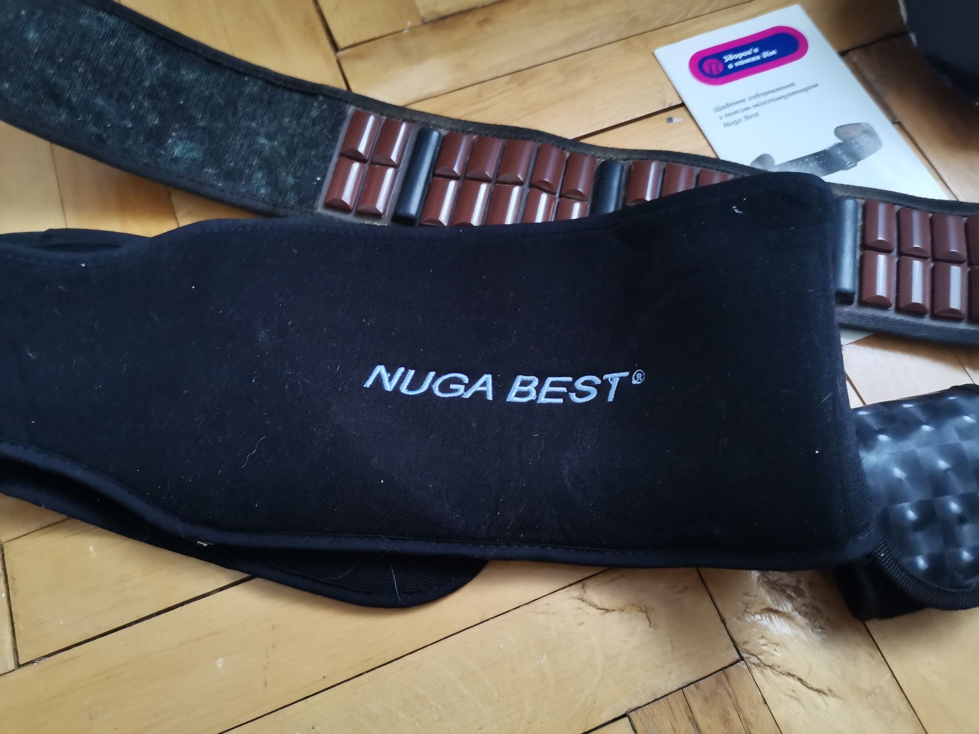 Nuga Best Miracle 2 пояс