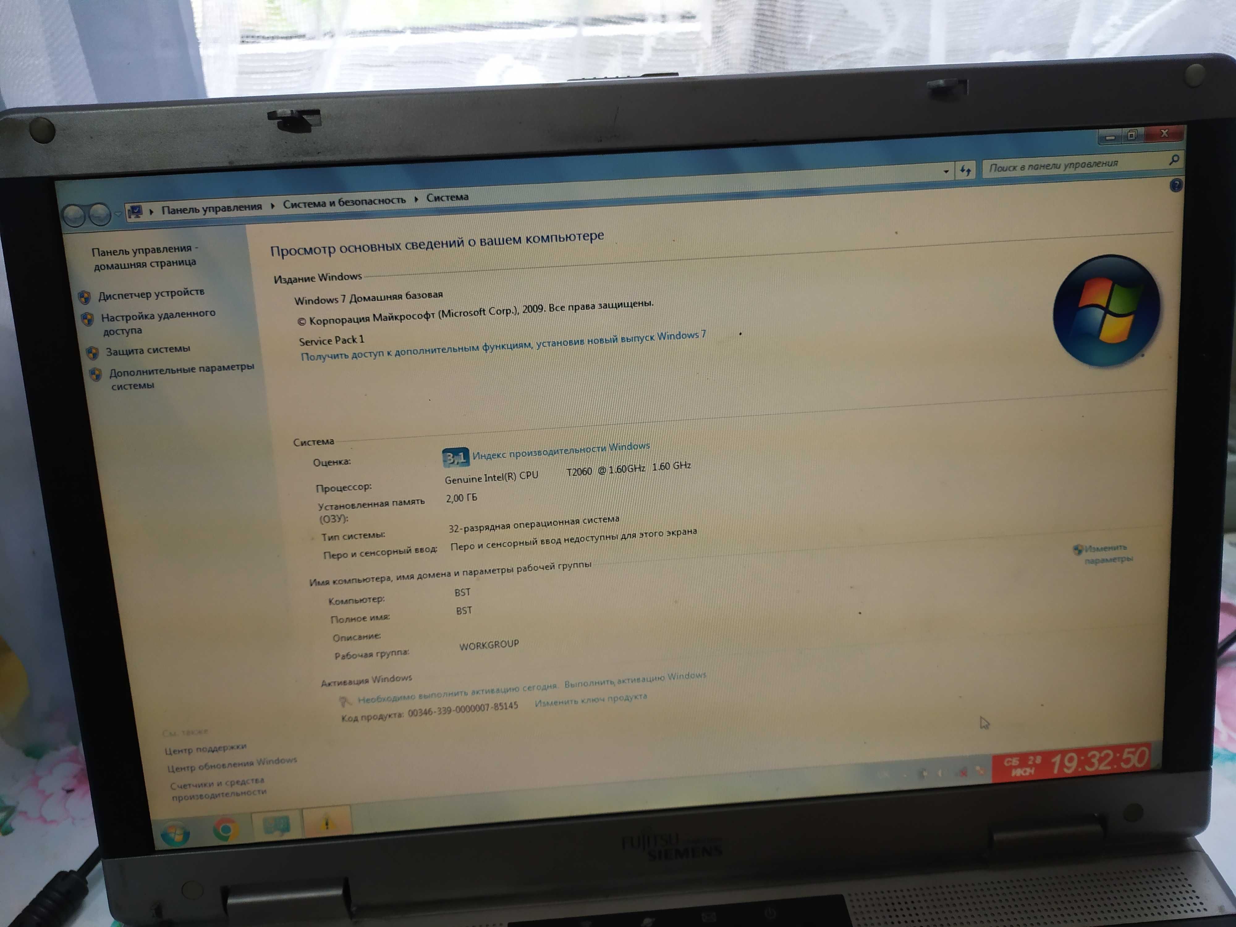 Ноутбук Fujitsu Amilo pro V3405