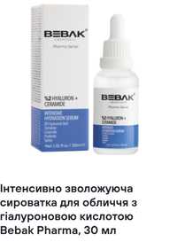 Сироватки для обличчя Bebak