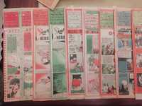 O Mosquito - Jornal Português Infantil - 1945 - 21 volumes em lote
