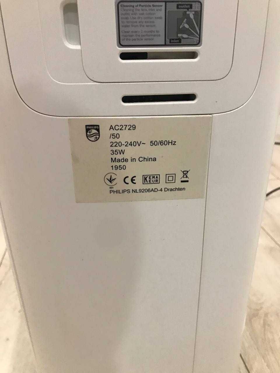 Очищувач і зволожувач повітря Philips AC2729/50