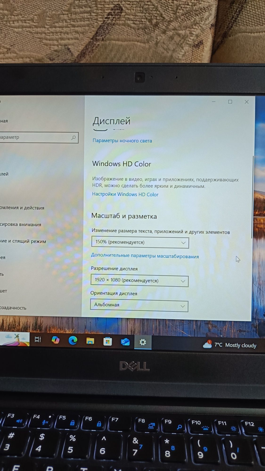 Продам ноутбук Dell 5491