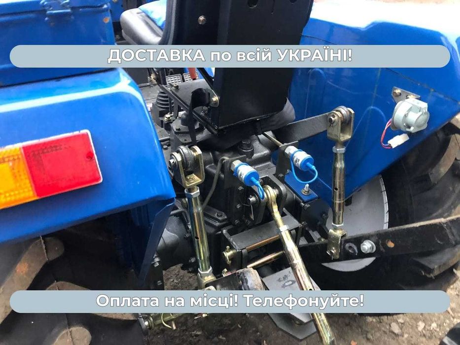 Мінітрактор Xingtai Т-244 ТНТ Повний привід Масла Доставка Безкоштовна