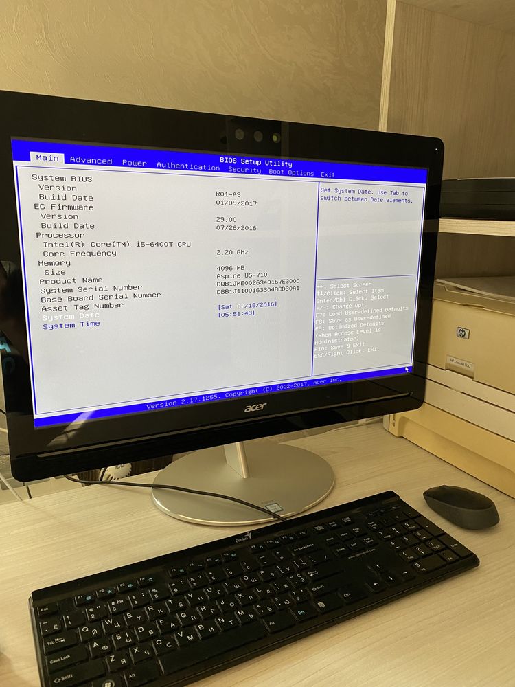 Моноблок сенсорный 23,8” Acer Aspire U5-710 (Core i5)