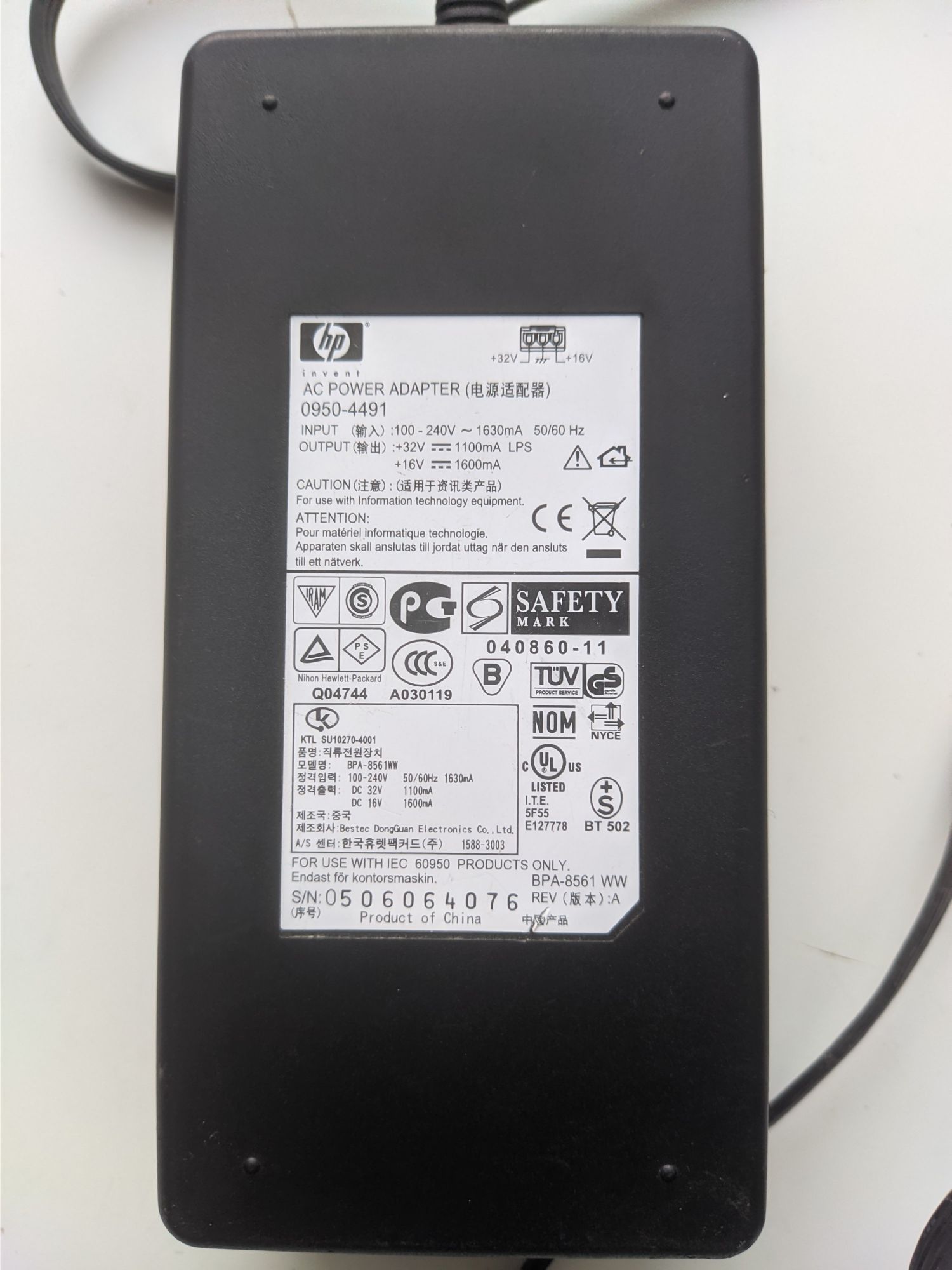 Acer Dell ОРИГІНАЛ Зарядний пристрій для ноутбуків Acer HP Dell