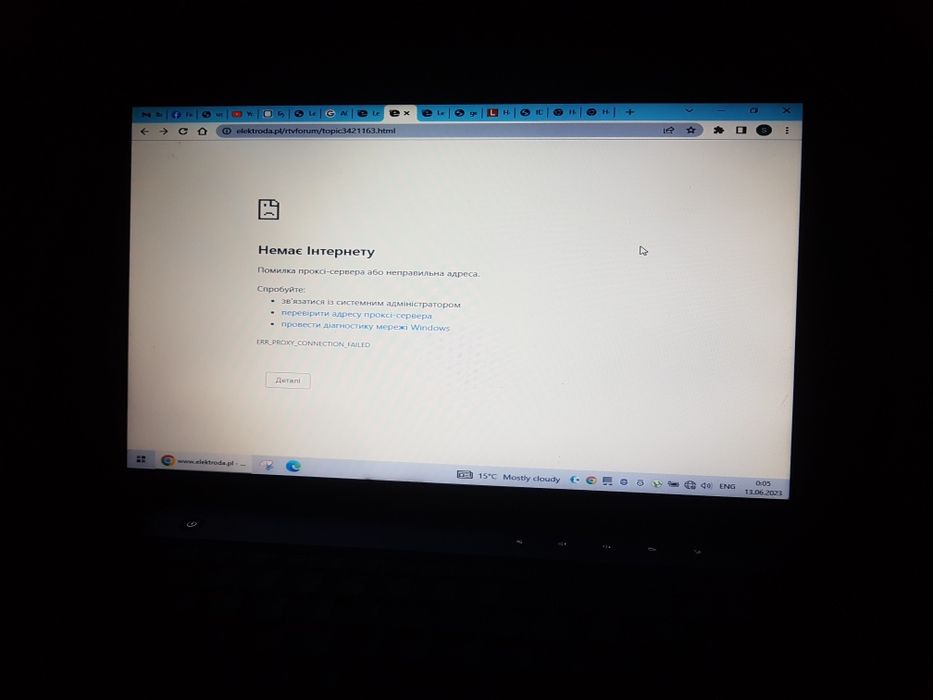 продам матрицю екран до ноутбука Lenovo Z575
