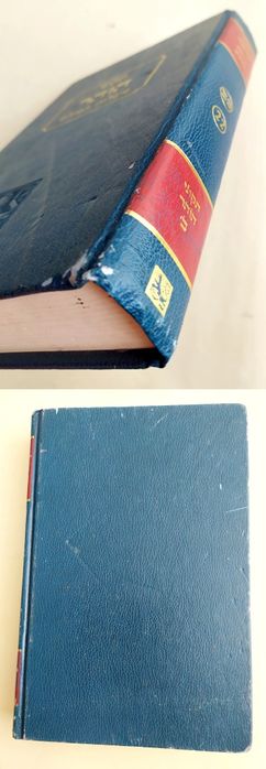 ЗОГАР Зоар Зохар Каббала есть Тора Танах Пятикнижие