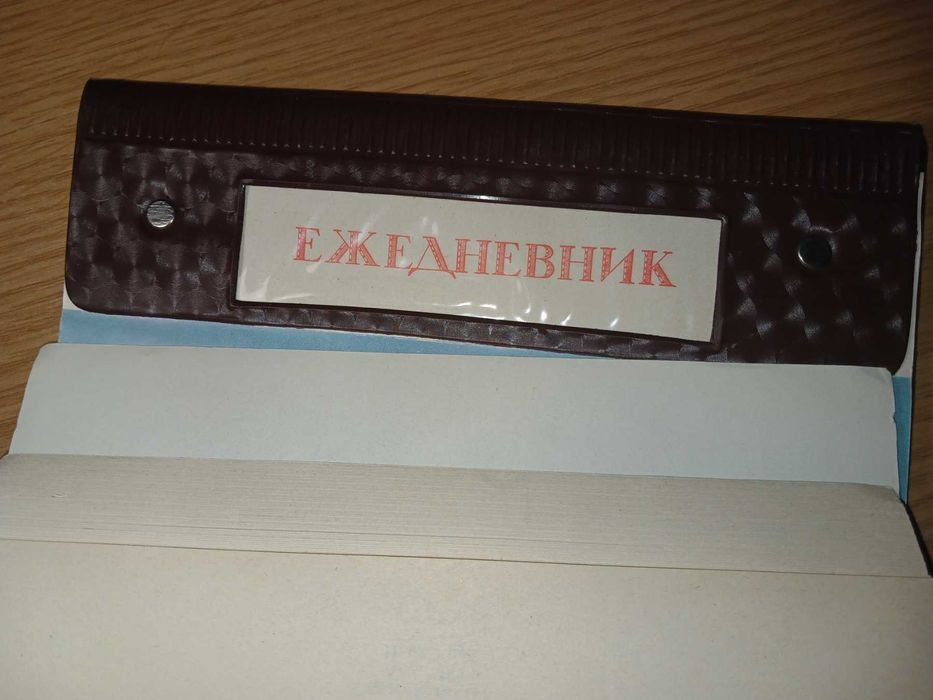 Ежедневник еженедельник СССР формат А4, 55 листов, отл сохранность