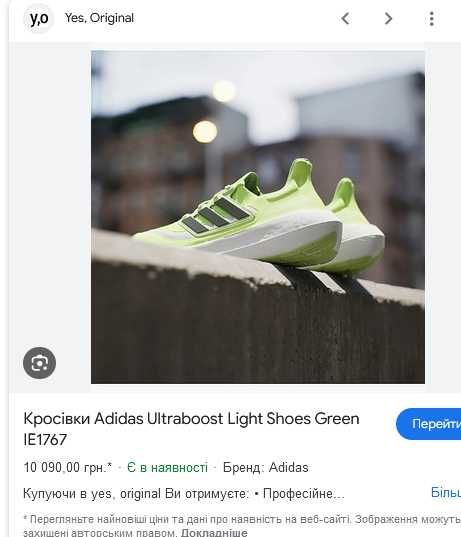 42-44.5 оригінал adidas ultraboost light 22 кросівки IE1767