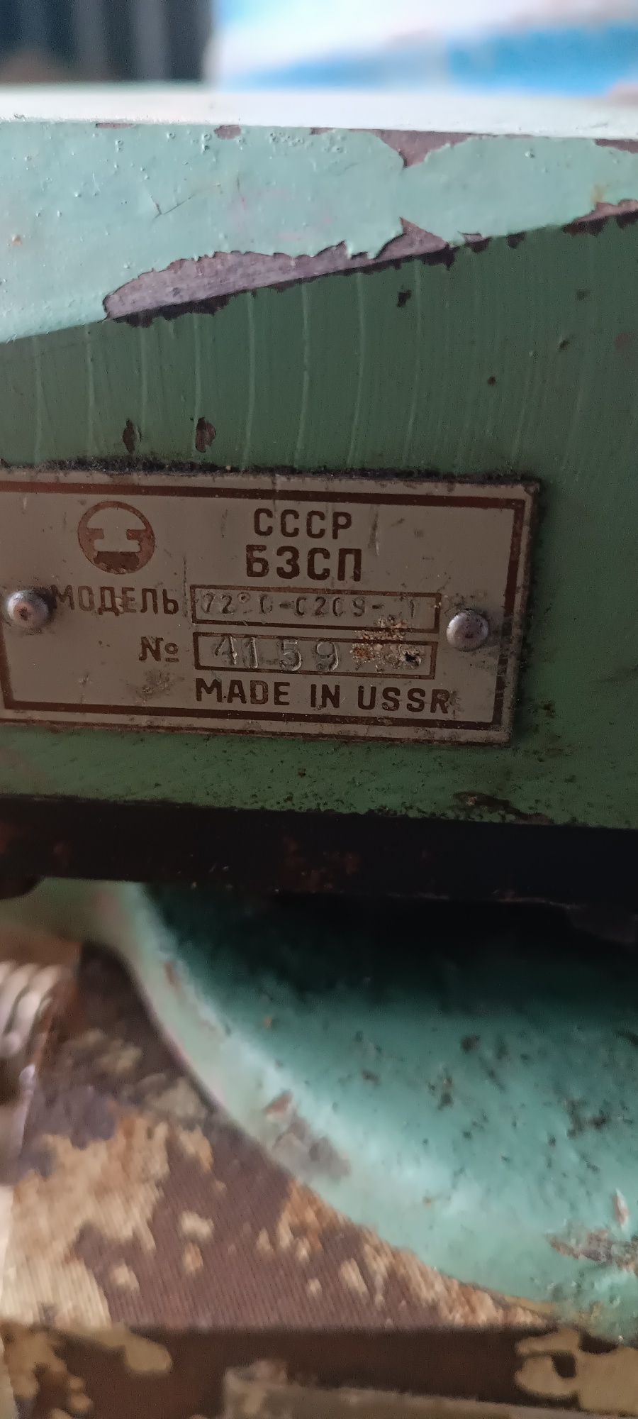 Лещата фрезерні 12 150мм