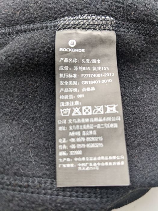 Тепла шапка для бігу чи їзди на велосипеді