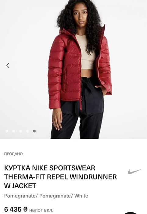 Курточка nike жіноча