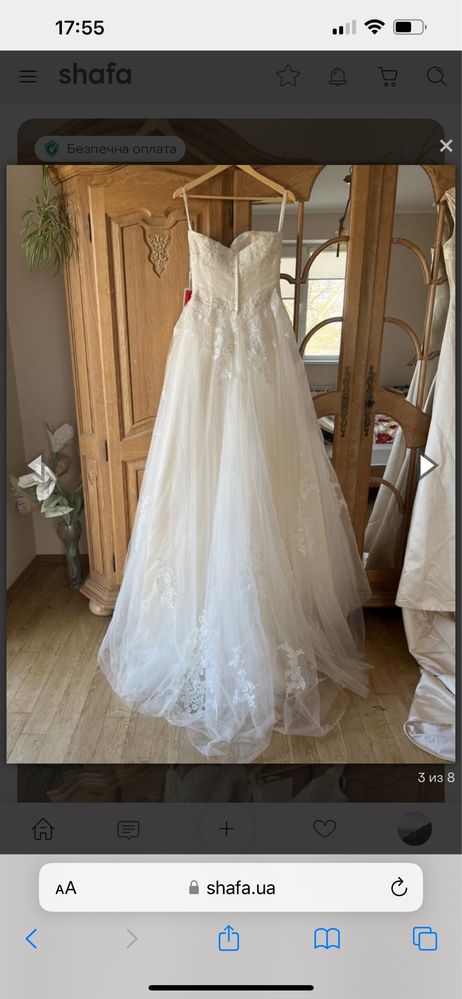 Дві нові весільні сукні зі шлейфом  розмірS М