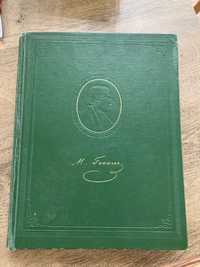 М.В.Гоголь в портретах, ілюстраціях та документах. 1959 рік.