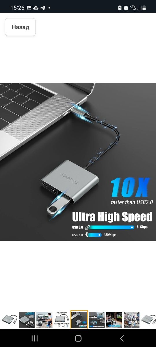 Адаптер USB C – HDMI, ElecMoga USB C Hub-4K HDMI Output with USB 3.0