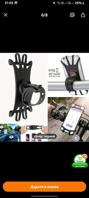 Термос сумка для дитячої пляшечки термос