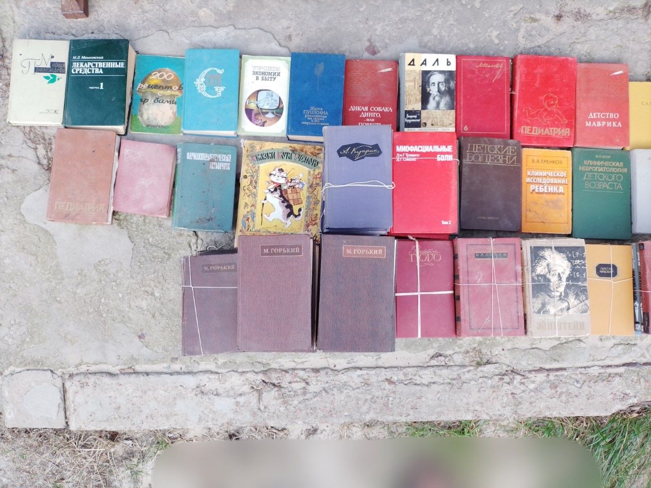 Багато старих книжок СССР та не тільки (торг можливий)