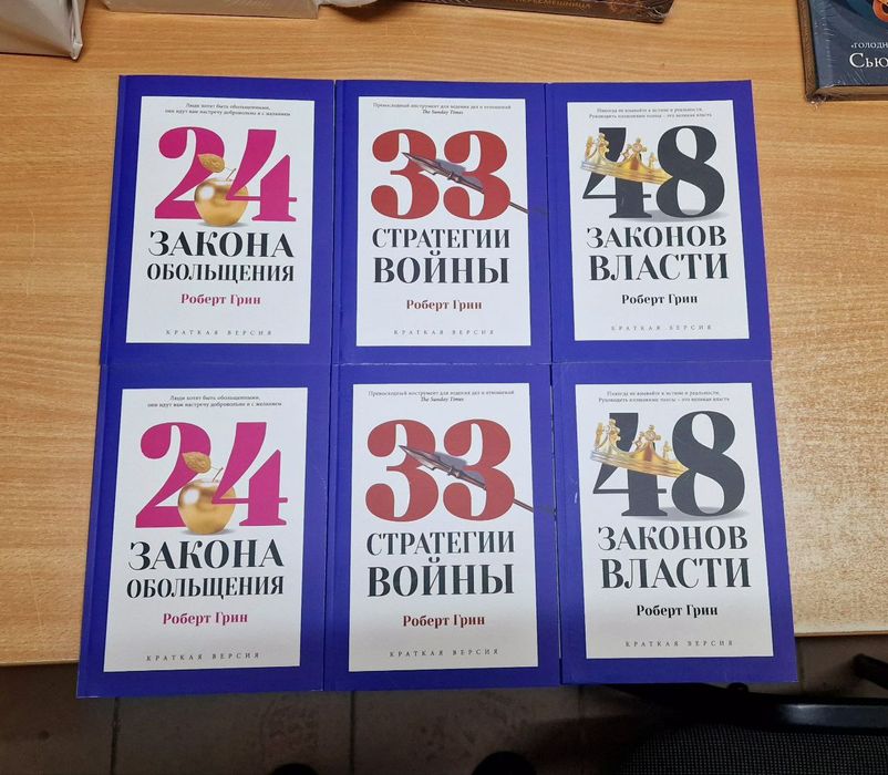 лето, Ласточка, симфонія